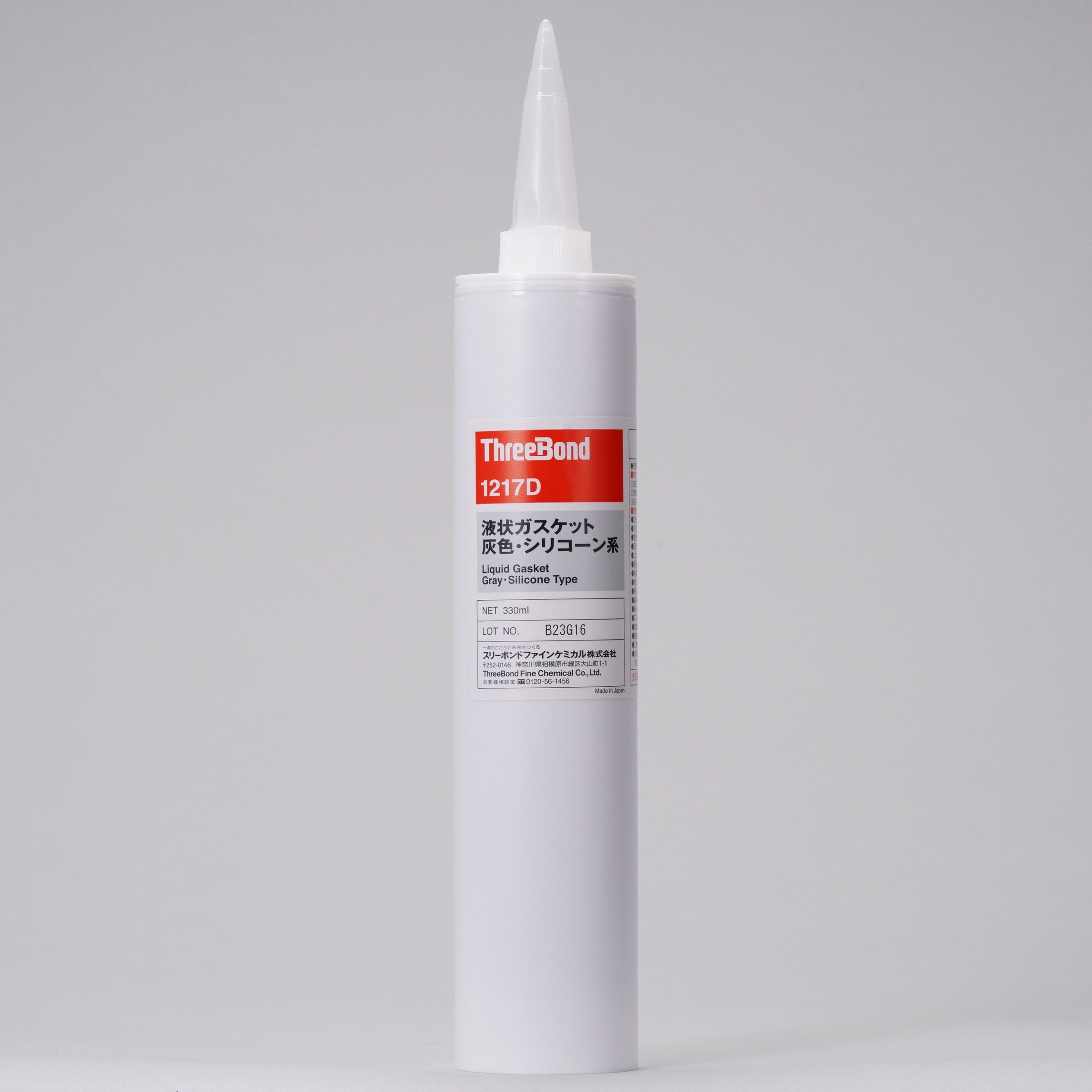 TB1217D-330 液状ガスケット 1217D スリーボンド シリコーン