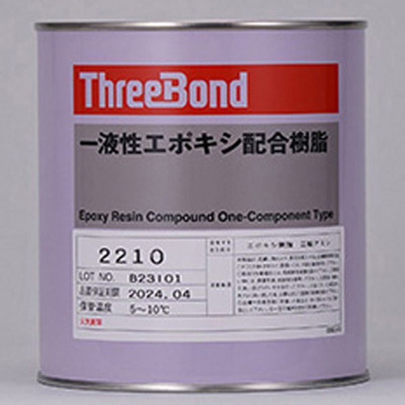 TB22101 一液性エポキシ樹脂 2210 スリーボンド 1缶 TB22101
