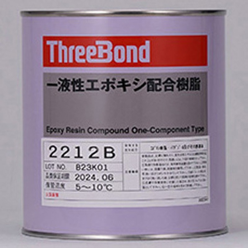 TB2212B1 一液性エポキシ樹脂 2212B 1缶 スリーボンド 【通販モノタロウ】