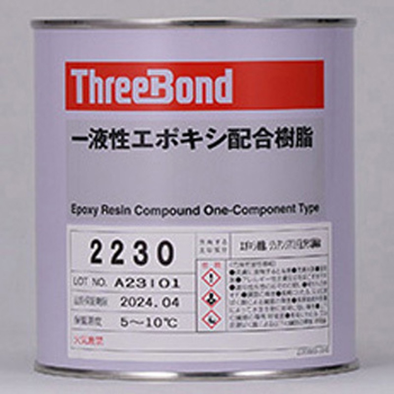 TB22301 一液性エポキシ樹脂 2230 スリーボンド 1缶 TB22301