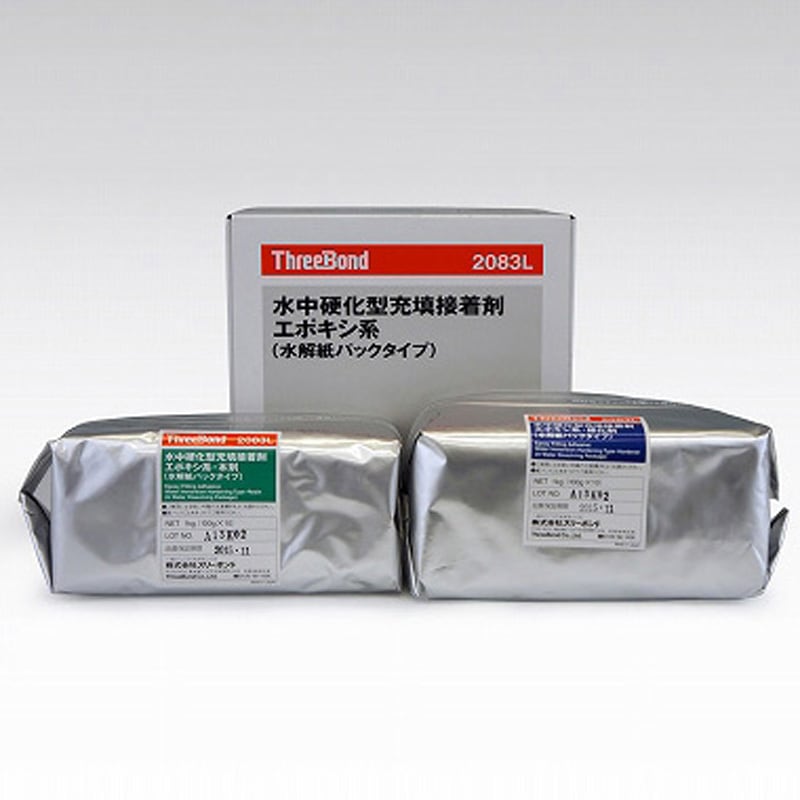 TB2083L-2kgset 水中硬化補修用接着剤 2083L 2kgセット 1式 スリーボンド 【通販モノタロウ】