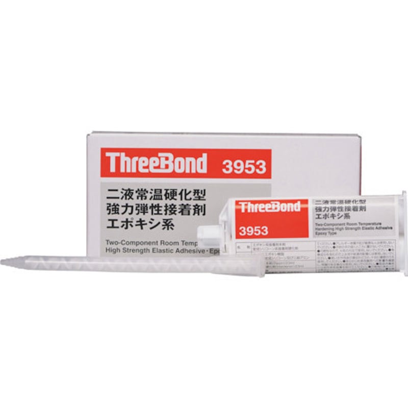 TB3953-23X2 二液常温硬化型強力弾性接着剤 3953 スリーボンド 容量23×2mL