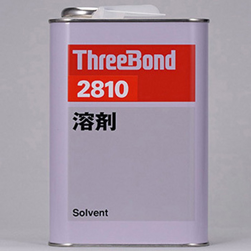 TB2810-1 希釈専用溶剤 スリーボンド 1缶 TB2810-1 【通販モノタロウ】