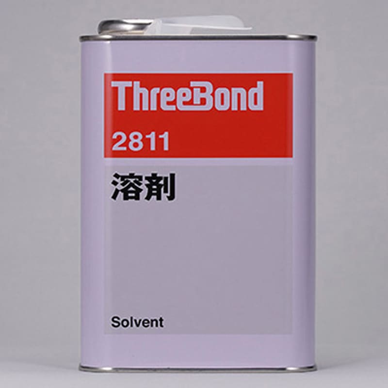 TB2811-1 希釈専用溶剤 スリーボンド 1缶 TB2811-1