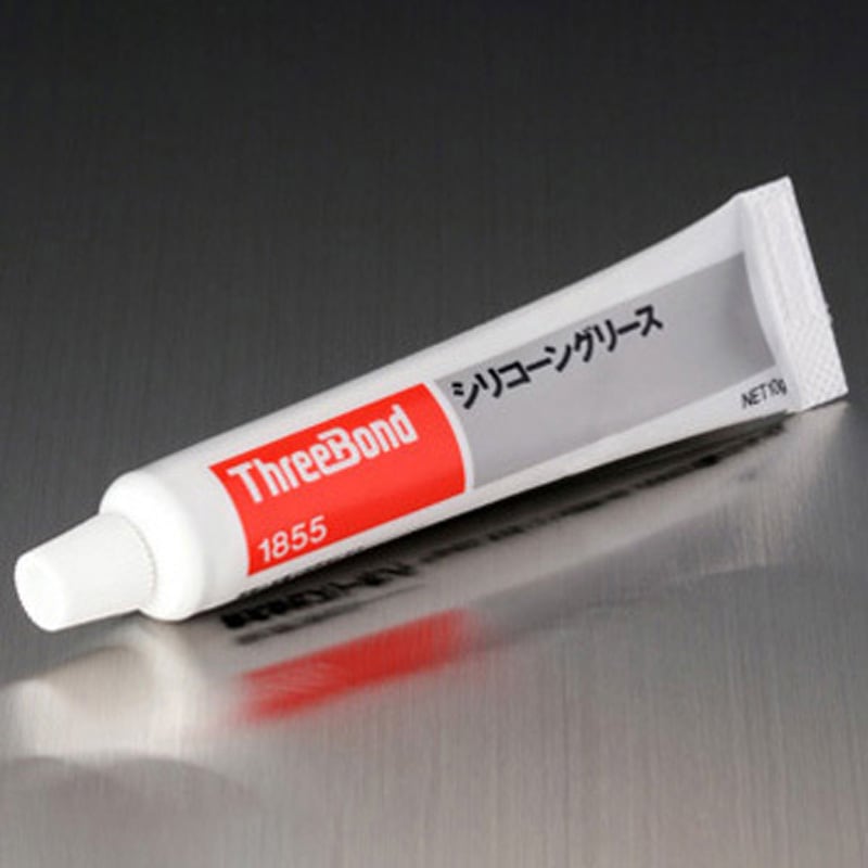 TB1855-10 シリコーングリース 1855 1本 スリーボンド 【通販モノタロウ】