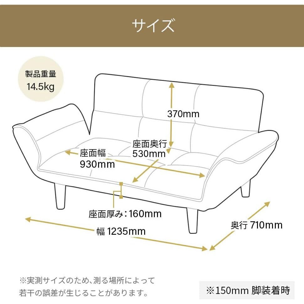 A1010a-a-560BE コンパクトカウチソファ セルタン ダリアンベージュ色