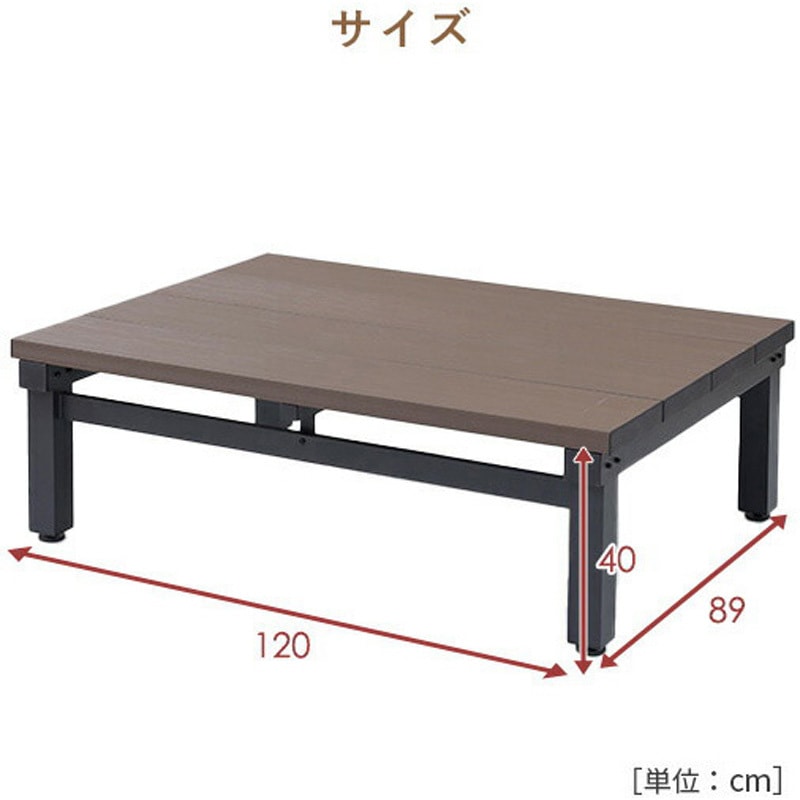 YJD-1290(BR) 雨に強い人工木ウッドデッキ YAMAZEN(山善) ブラウン色