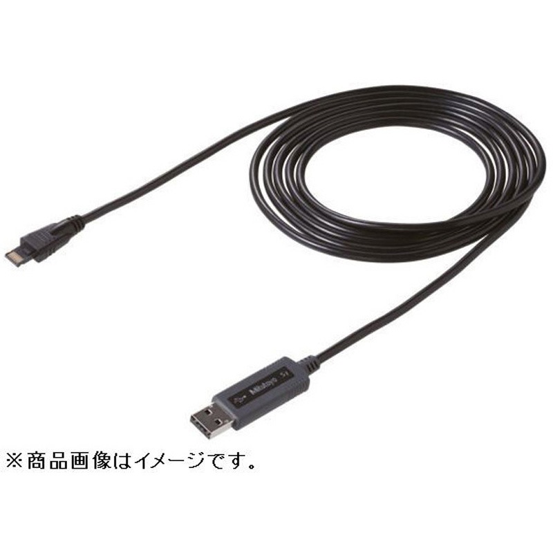 ミツトヨ　USB インプットツールセット USB-ITN-E USBインプットツール/マイクロ用 Mitutoyo(ミツトヨ