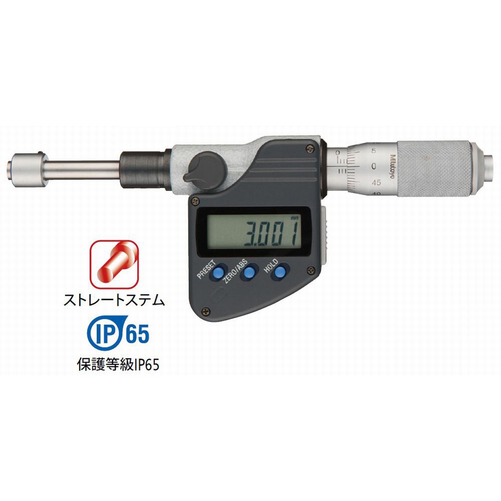 デジマチック マイクロメータヘッド U-WAVE 送信機セット(IP67タイプ