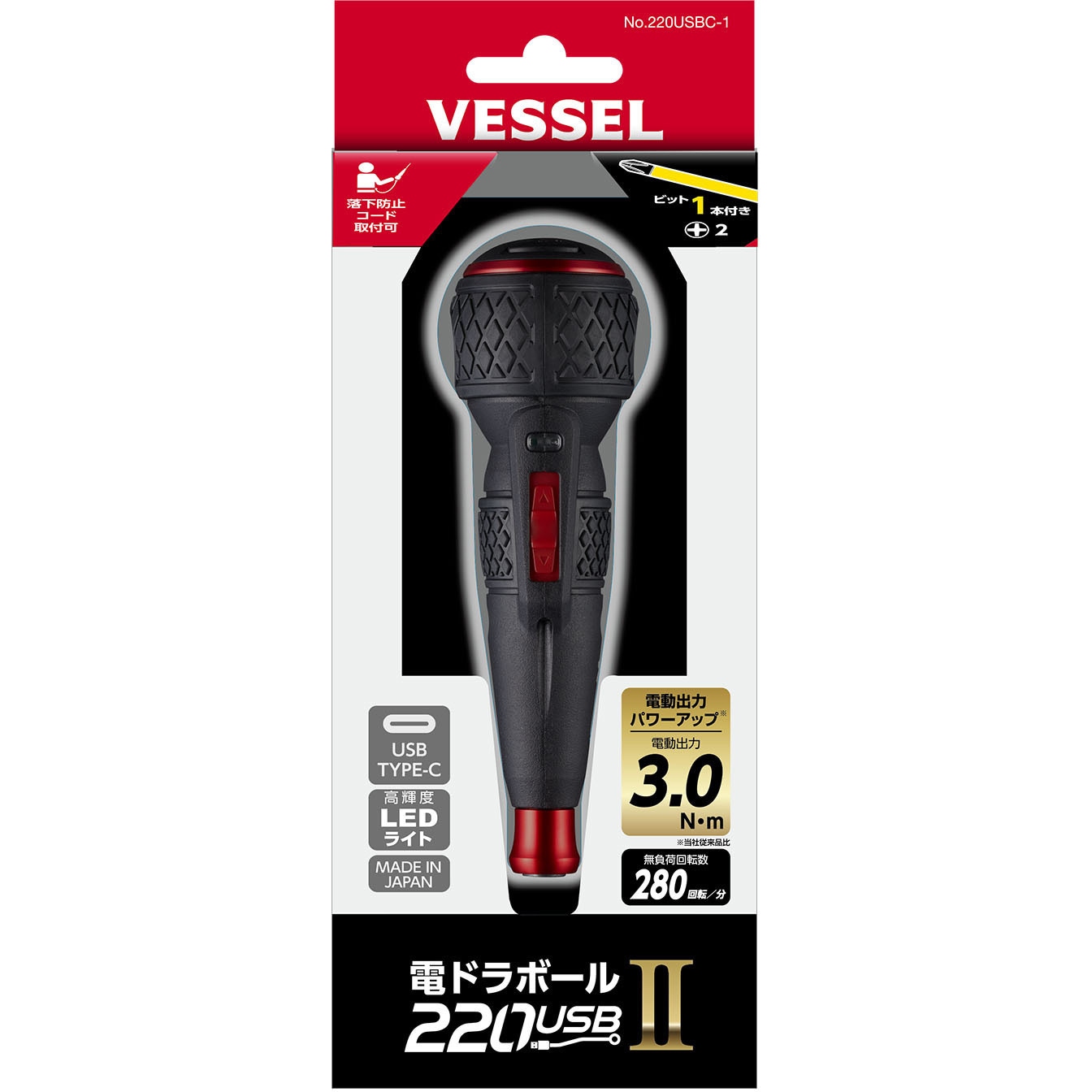 220USBC-1 電ドラボールⅡ(ビット付き) 1セット ベッセル 【通販