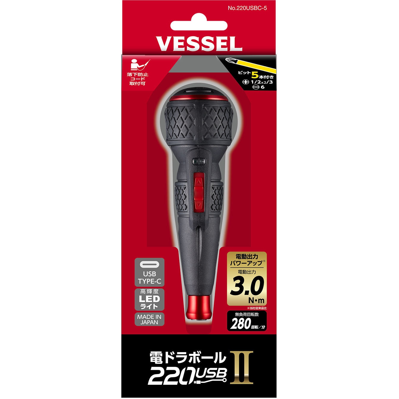 VESSEL電動×手動220USB(DBit×5pcs.) Amazon | ベッセル(VESSEL) 電動 ボールグリップ ドライバー