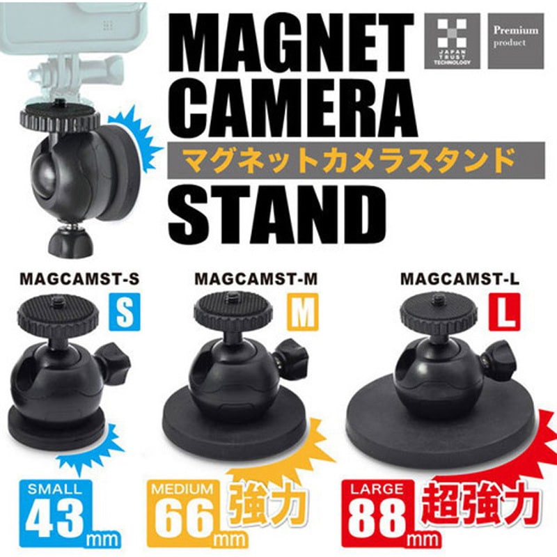 MAGCAMST-M マグネット カメラスタンド 1個 JTT 【通販モノタロウ】