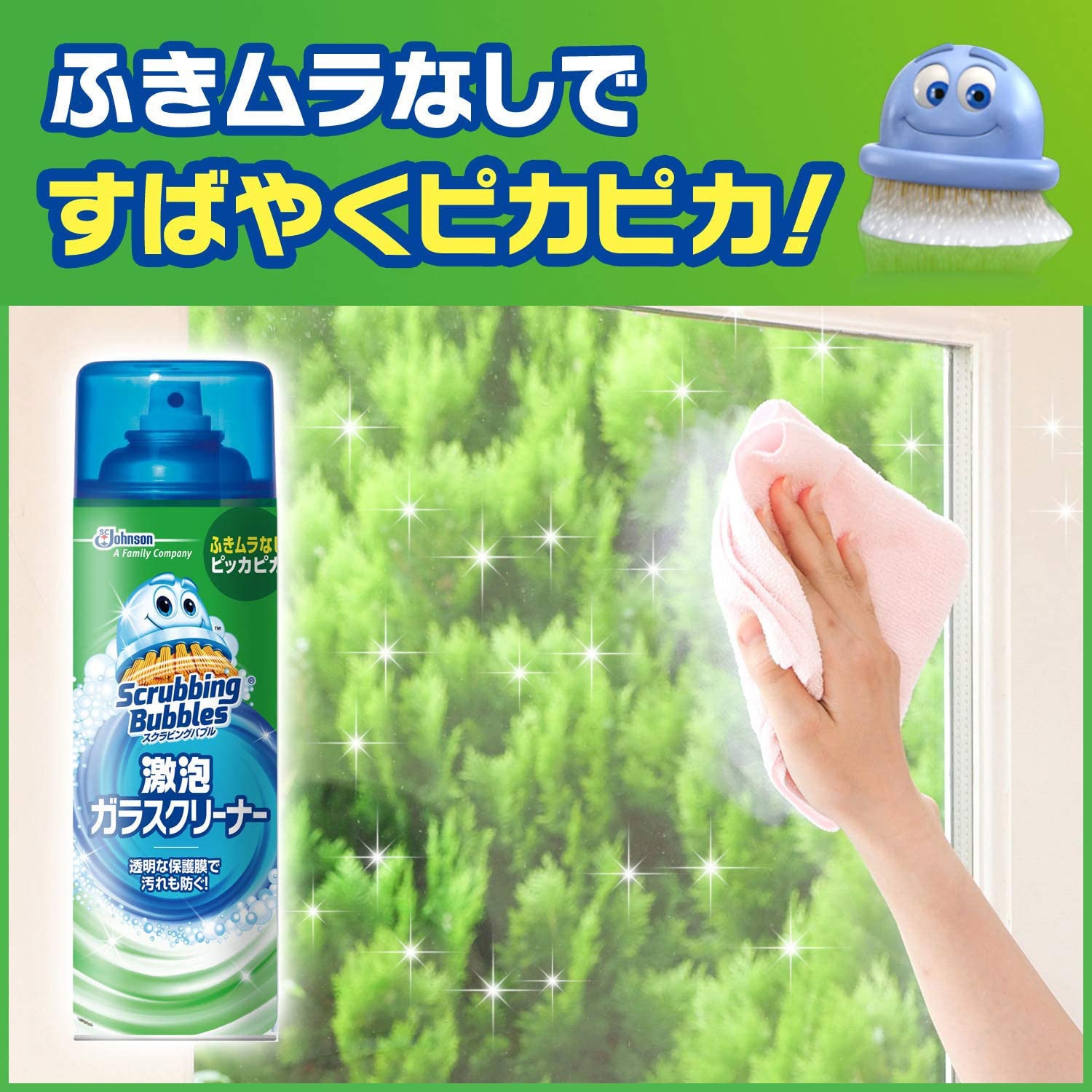 【新品】スクラビングバブル 激泡バスクリーナー EX 570ml 12本セット① 新品】スクラビングバブル 激泡バスクリーナー EX 570ml 12本セット①