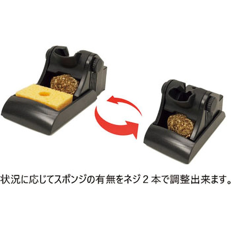 MX-W4PT Metcal MXシリーズ 一体型コテ台 精密ツイーザー用 1個 メトカル 【通販モノタロウ】