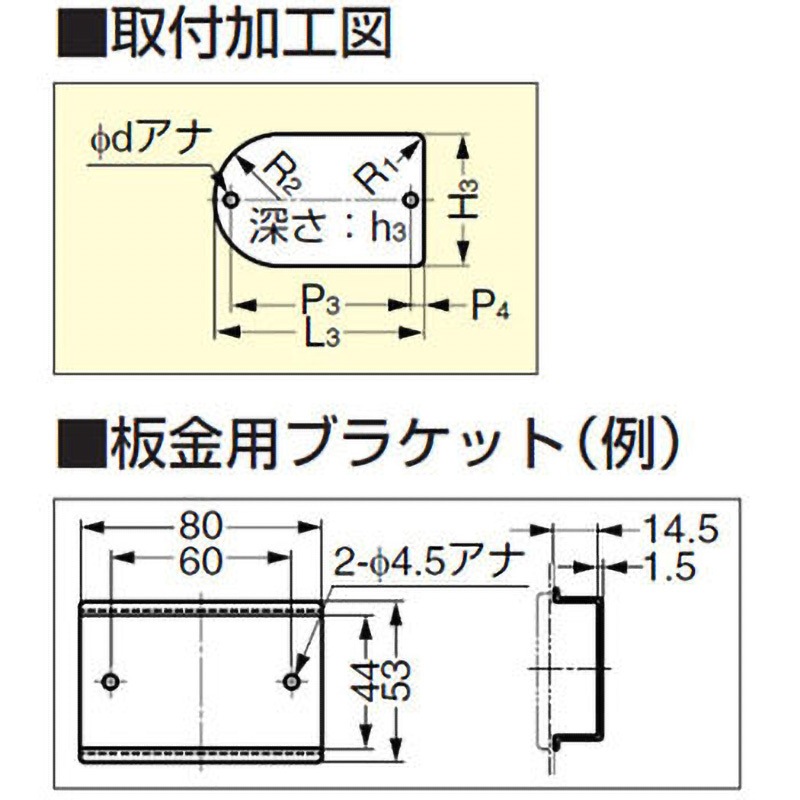 5103-55 埋込取手 5103型 1個 LAMP(スガツネ) 【通販モノタロウ】