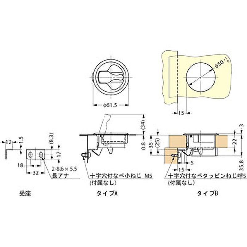LJ-61-BL フラッシュパネルラッチ LJ-61型 1個 LAMP(スガツネ工業