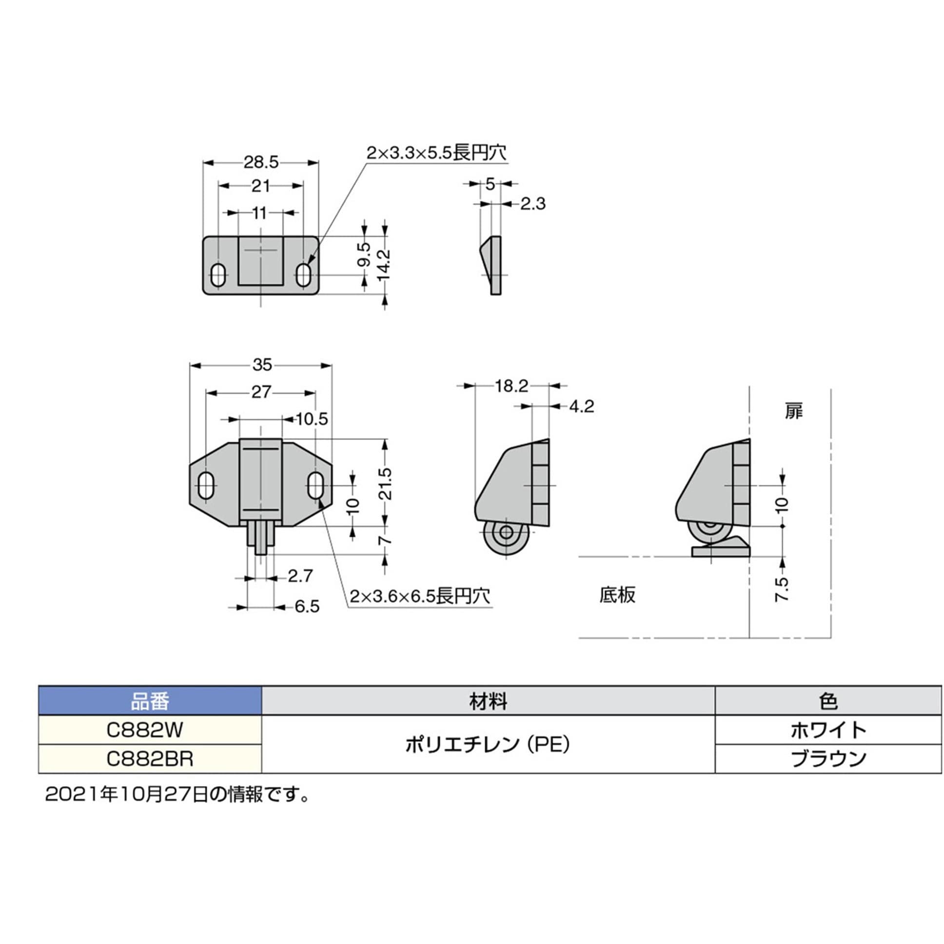 正規品販売! 愛着道具 エッチング軽い力で大根おろし 容器付 C-8390 discoversvg.com