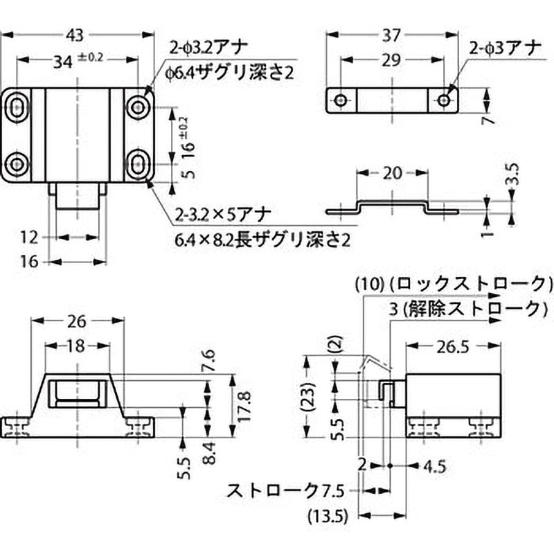 PR-20PK プッシュラッチ PR20P 1個 LAMP(スガツネ工業) 【通販
