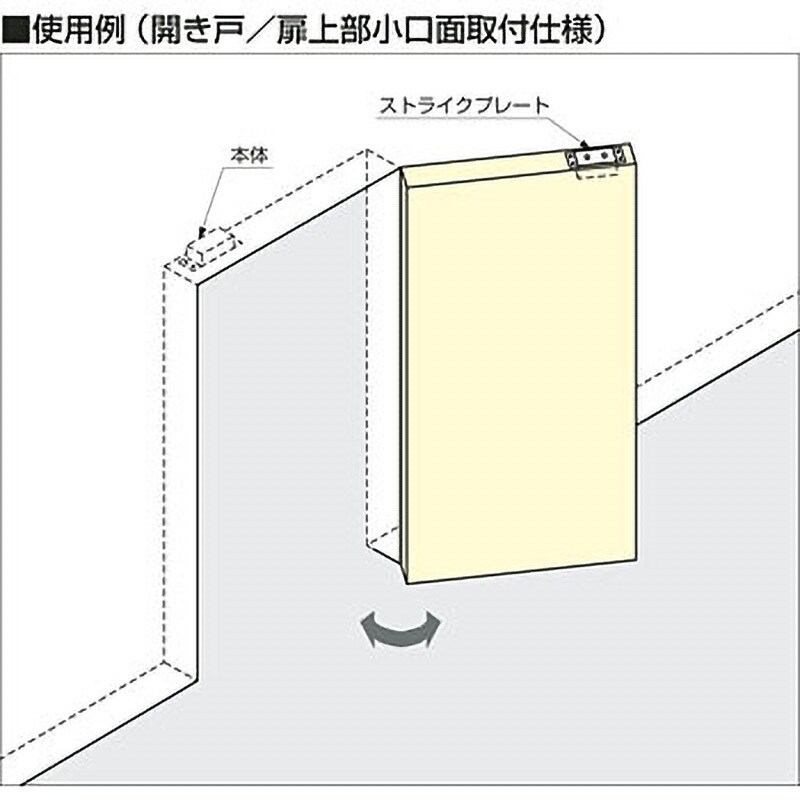 SAM-BM 埋込式マグナロック SAM型 LAMP(スガツネ) 寸法 SAM-BM 埋込式マグナロック SAM型 LAMP(スガツネ) 寸法