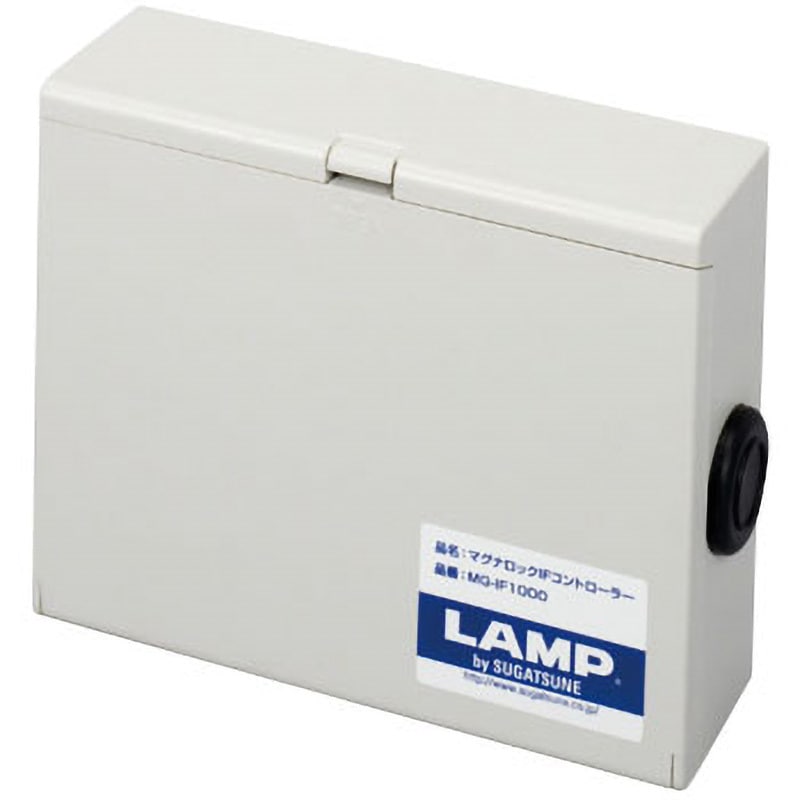 SUGATSUNE　マグナロックIFコントローラー　MG-IF1000 MG-IF1000 マグナロック IFコントローラー MG-IF1000 1個 LAMP
