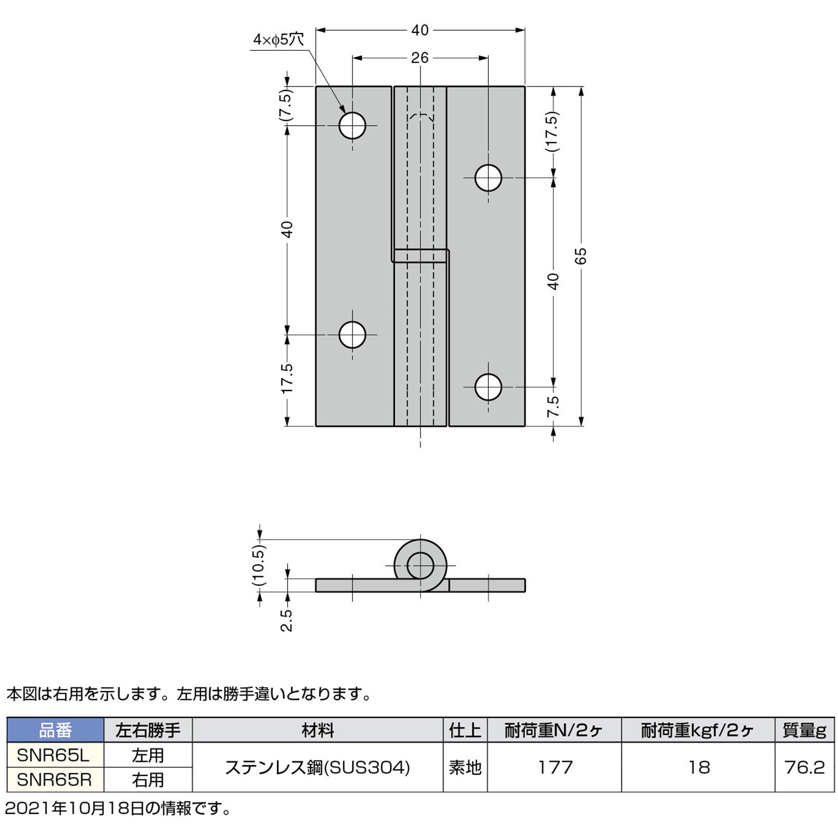 製作金物原図集 その一 建具図集 No.23 No.31 製作金物原図集 その一