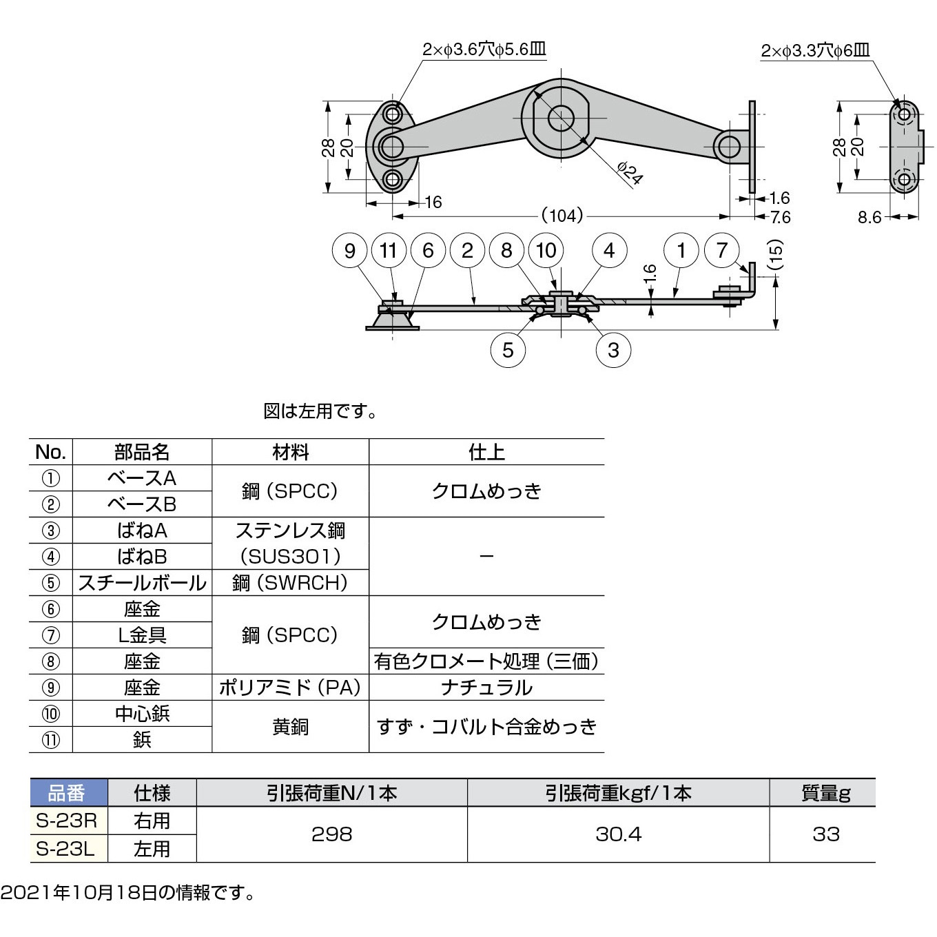 work様　確認用 NINJA ZX-25R PAD, 95X20X20 39156-2631-BC | KAWASAKI,ZX25R