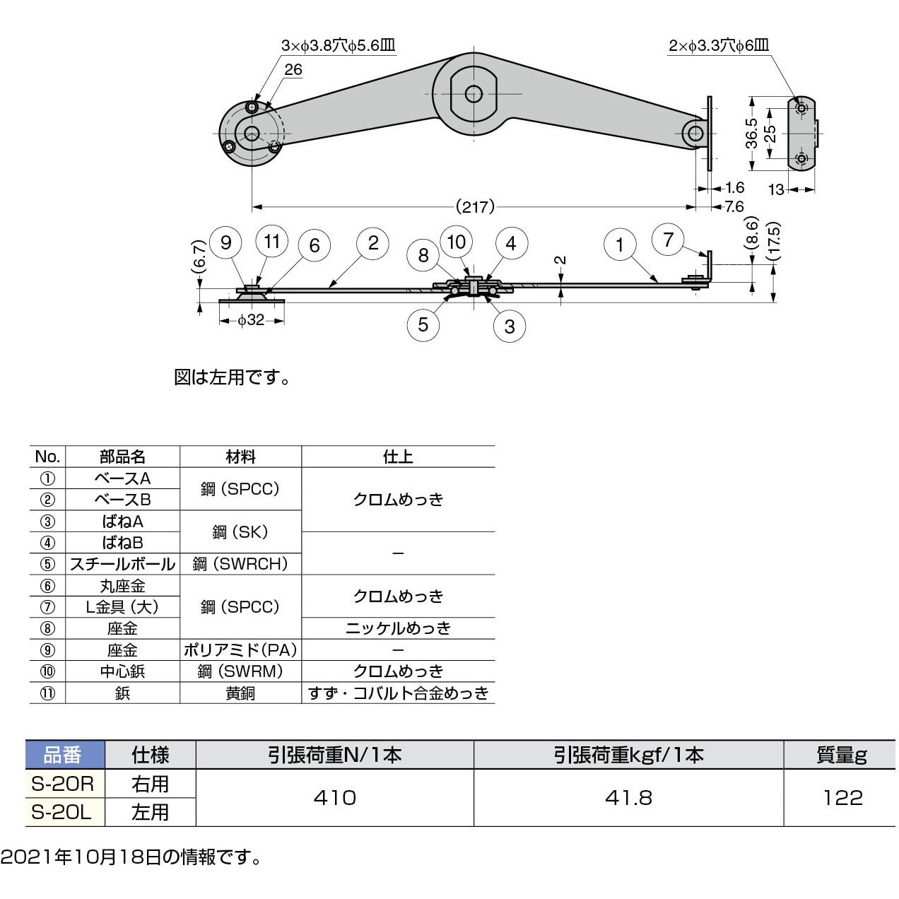 外国切手 各国切手 未使用切手 1冊まとめ(ヨーロッパ)｜売買され
