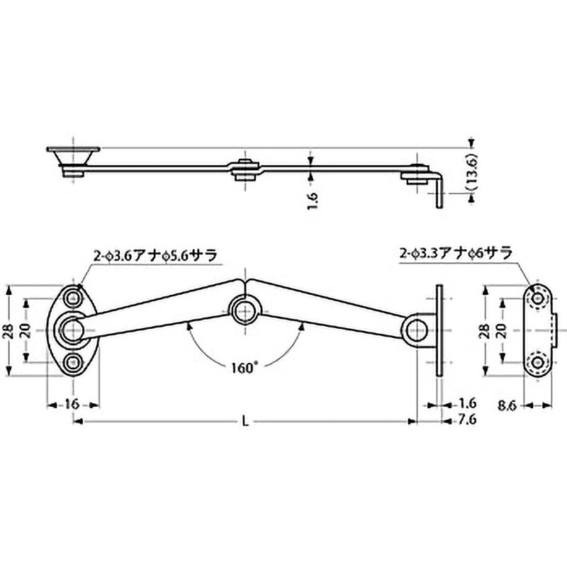 前蓋用ステー S-25 (左右あり) LAMP(スガツネ工業) 【通販モノタロウ】