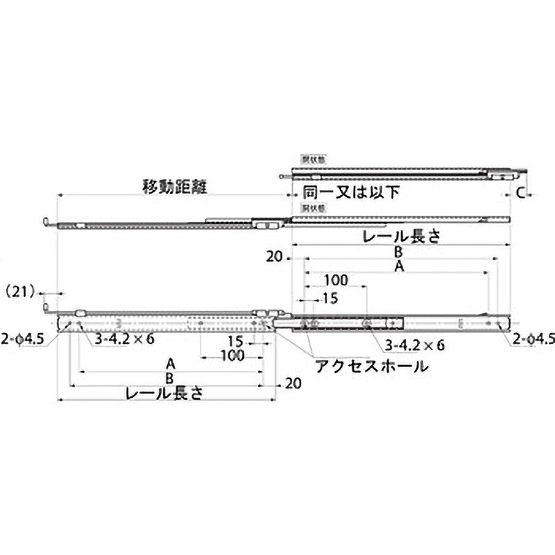 C2731-25 FL(L) スライドレール C2731FL LAMP(スガツネ工業) デュアル