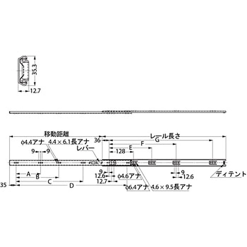 3614-14 スライドレール 3614 LAMP(スガツネ工業) 廉価版 2段