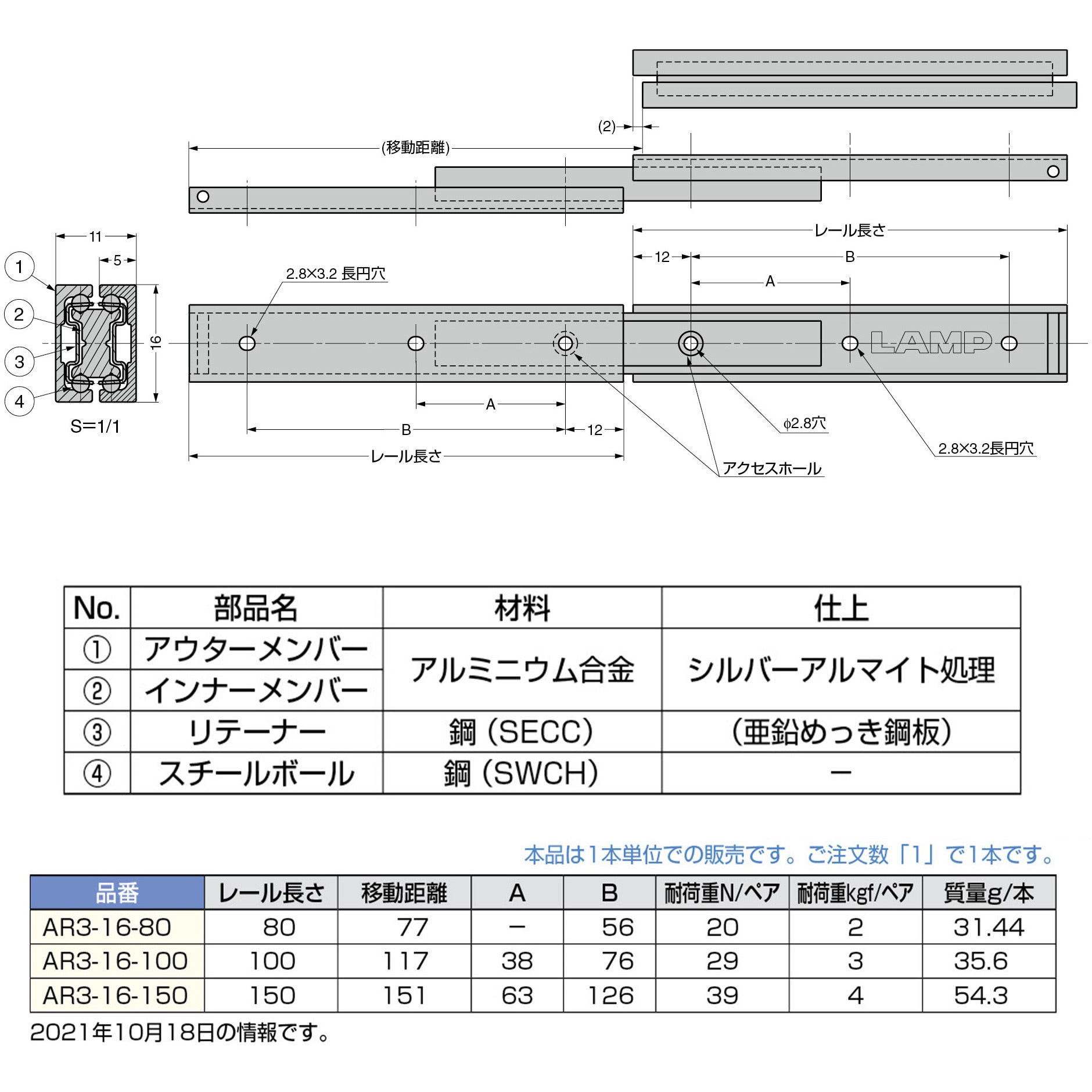 市場 スマイルキッズ デジタル電池チェッカー2