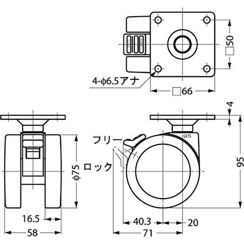 GX75PS キャスター GX-P プレートタイプ LAMP(スガツネ工業) 樹脂車輪