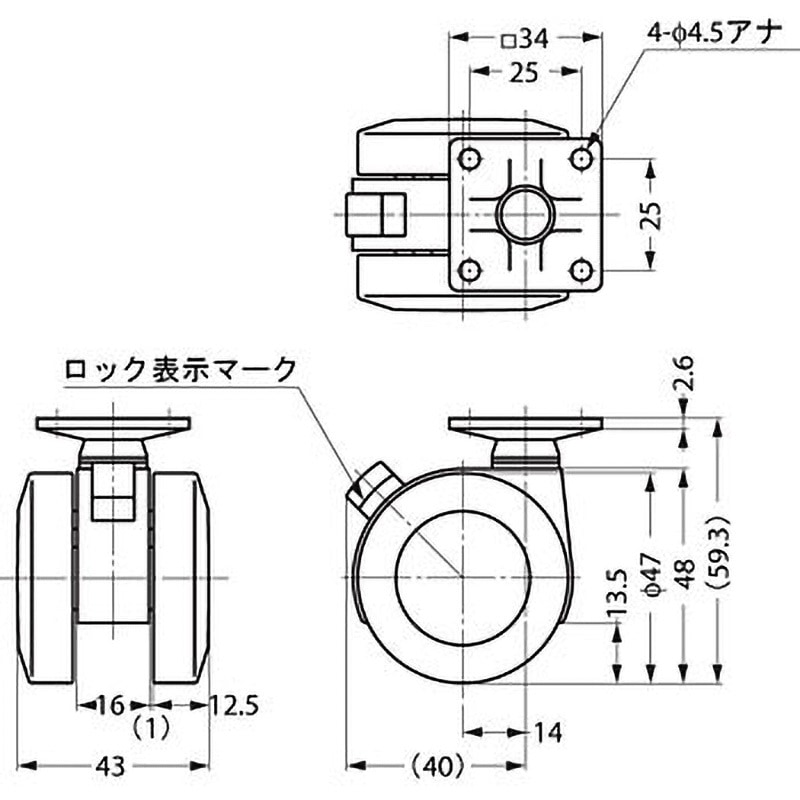 FP45PSR キャスター FP45型 LAMP(スガツネ工業) 樹脂車輪 双輪