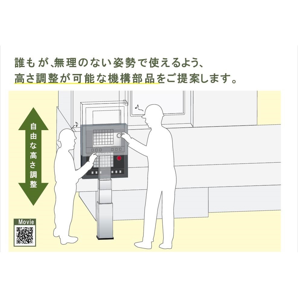 AC-M-1-400 LAMP(スガツネ) スガツネ　ショウコウソウチ 電動昇降装置アルファコローネ AC-M-1型 スタンダードタイプ