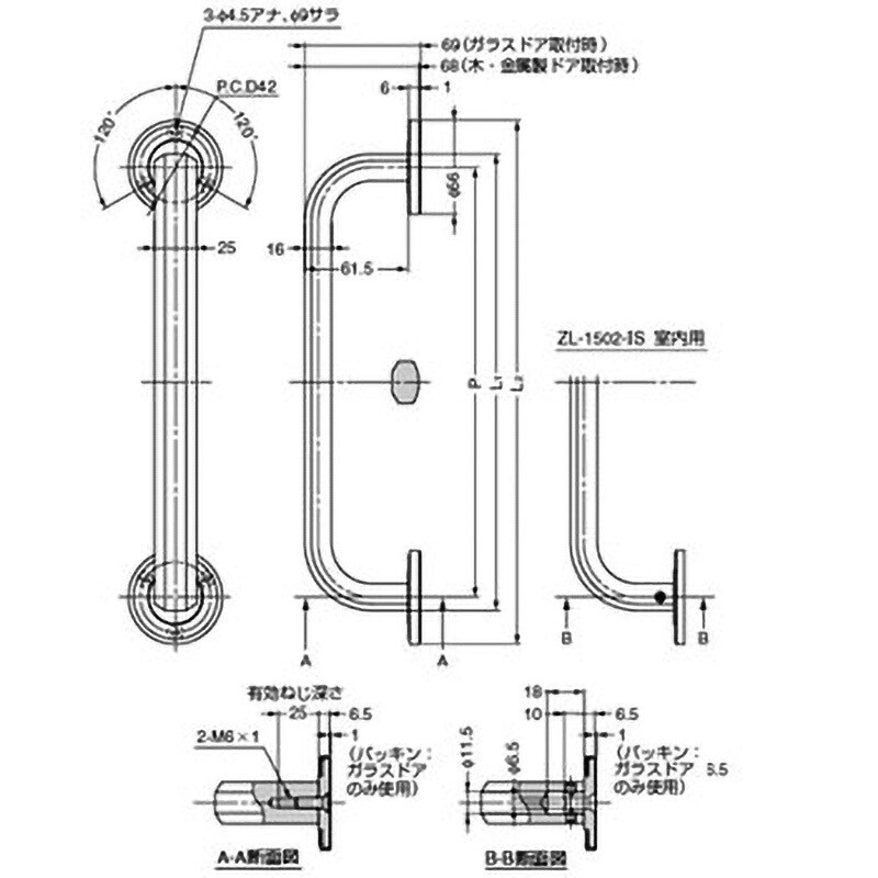ZL-1502-WR-192 Zwei L ステンレス鋼(SUS316)製ドアハンドルZL