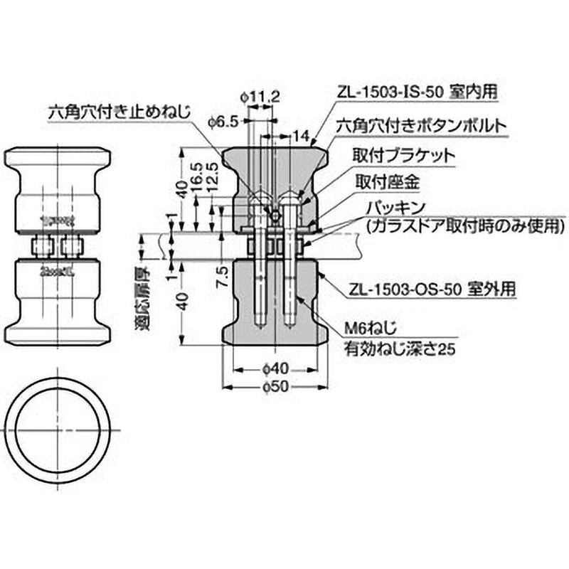 ZL-1503-IS-50 Zwei L ステンレス鋼(SUS316)製 ドアノブ ZL-1503型