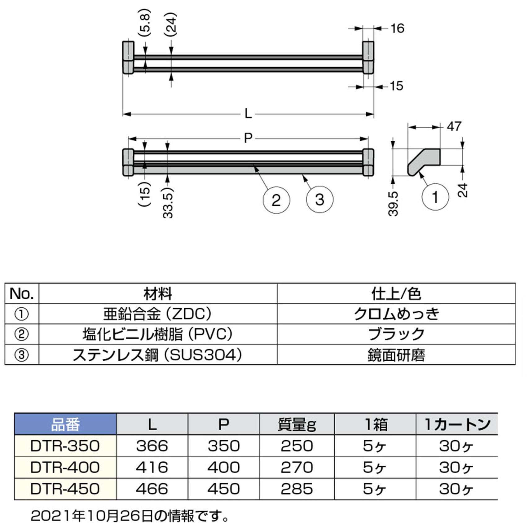 DTR-400 ランプ印 ダブルネクタイ掛 DTR型 1個 LAMP(スガツネ