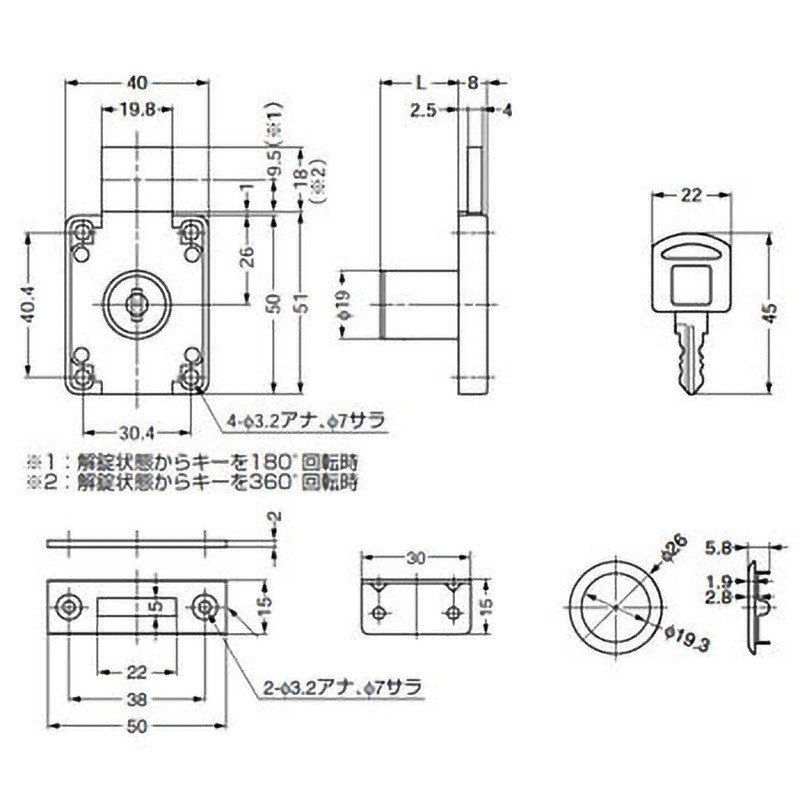 508-22-B 面付シリンダー錠 508型 1個 LAMP(スガツネ工業) 【通販