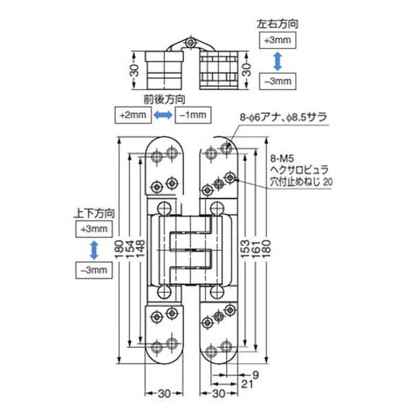 DX101 BaSys 三次元調整機能付隠し丁番 LAMP(スガツネ) 長さ