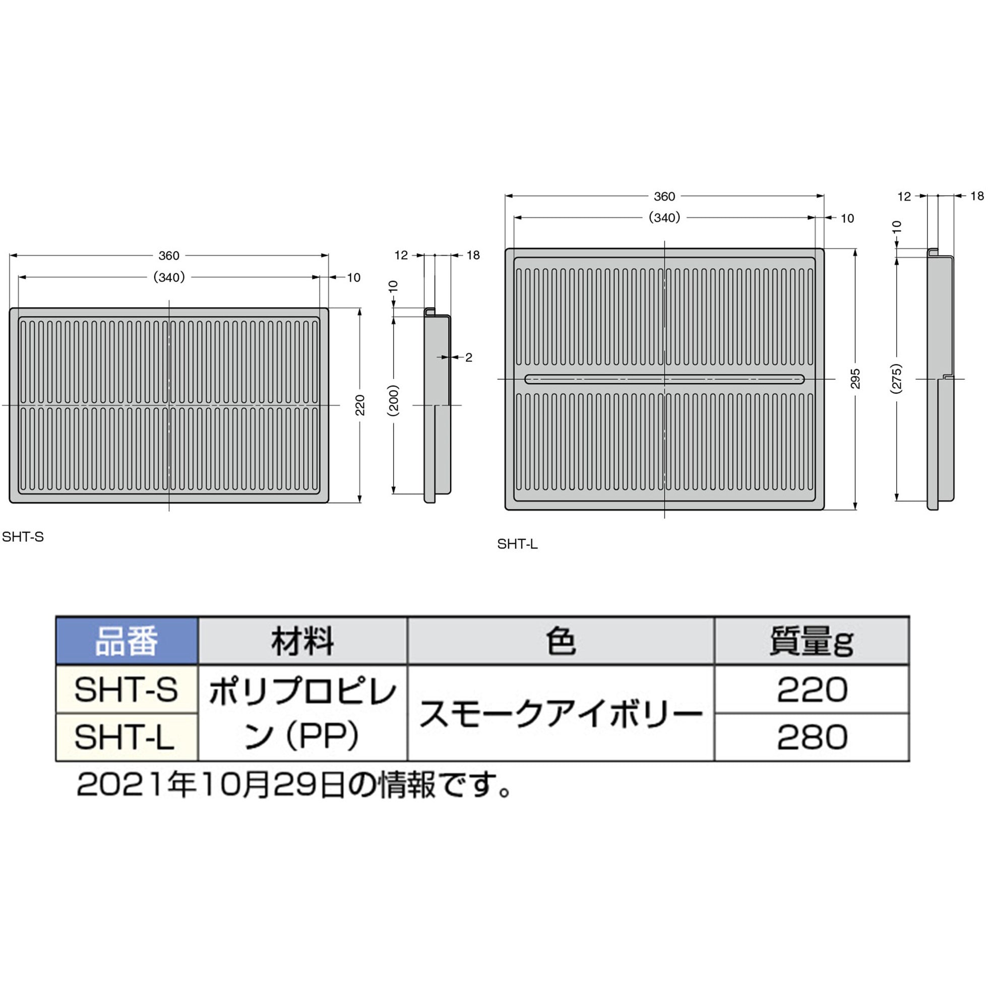 セール bb h934w