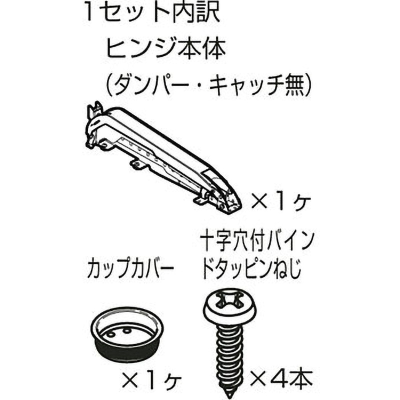 LIN-X600A ランプ印 モノフラットリンクスヒンジ LIN-X600型 1個 LAMP(スガツネ工業) 【通販モノタロウ】