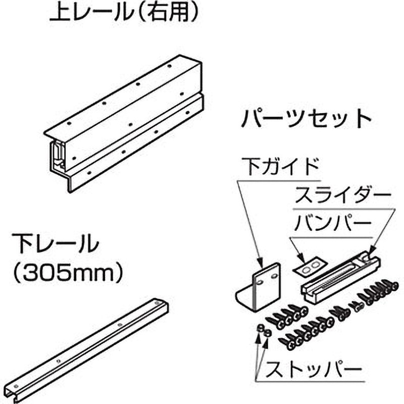 OX-300R ランプ印 オーバーハング引戸金物 OX型 1個 LAMP(スガツネ工業) 【通販モノタロウ】
