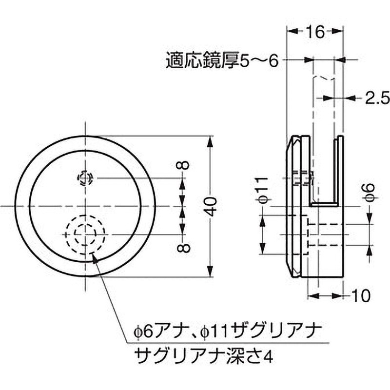 ZL-3102-40 Zwei L ステンレス鋼(SUS316)製鏡押え 1個 LAMP(スガツネ