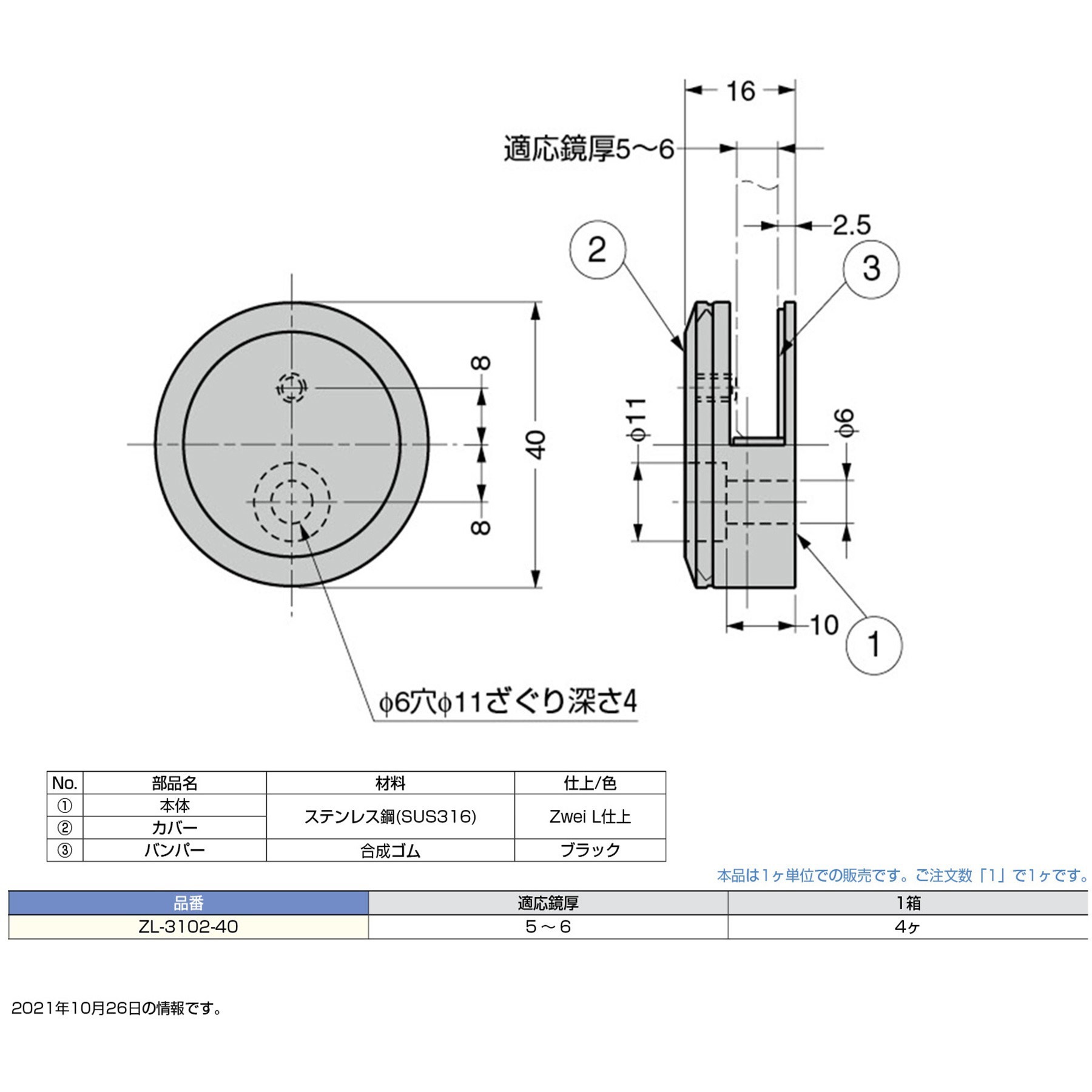 【中古品】・ビジネスチャンス到来・ハッカ・ステンレス製、スチール、鉄、蒸留器 蒸留水器」の人気商品一覧 | 安い商品を通販サイトから探す - 価格.com