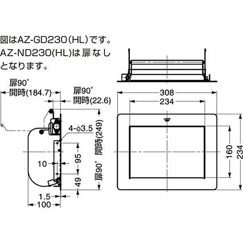 AZ-GD230(HL) ランプ印 ステンレス鋼製 ダンパー付屑入投入口 AZ