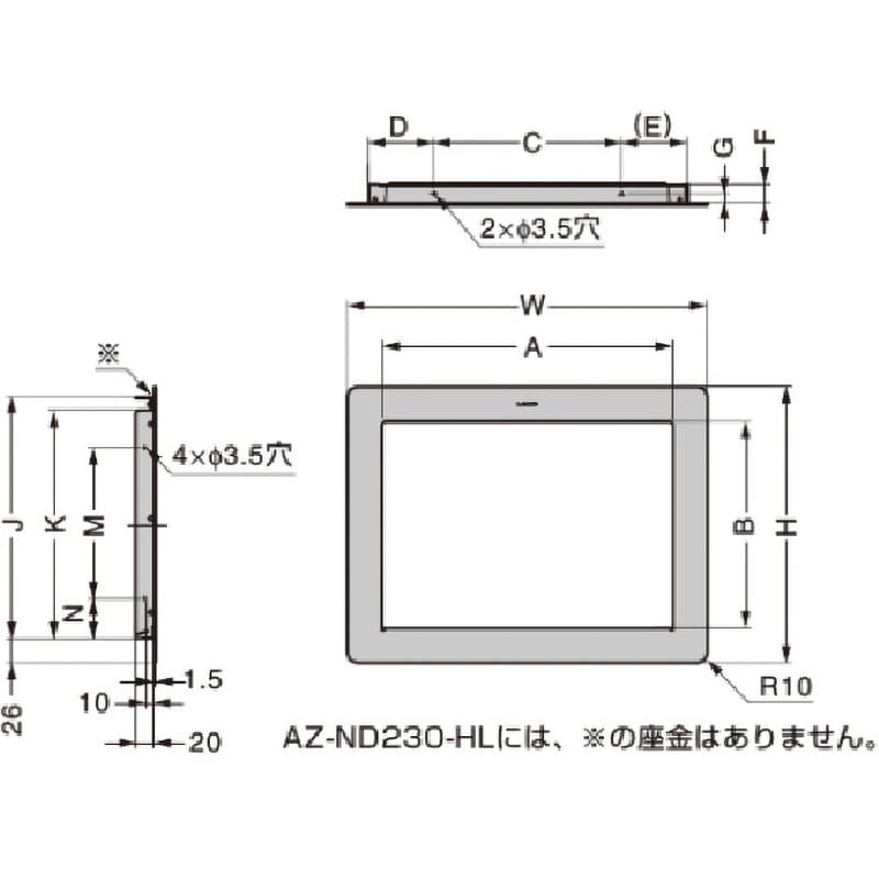 AZ-ND230(HL) ランプ印 ステンレス鋼製 ダンパー付屑入投入口 AZ-ND230