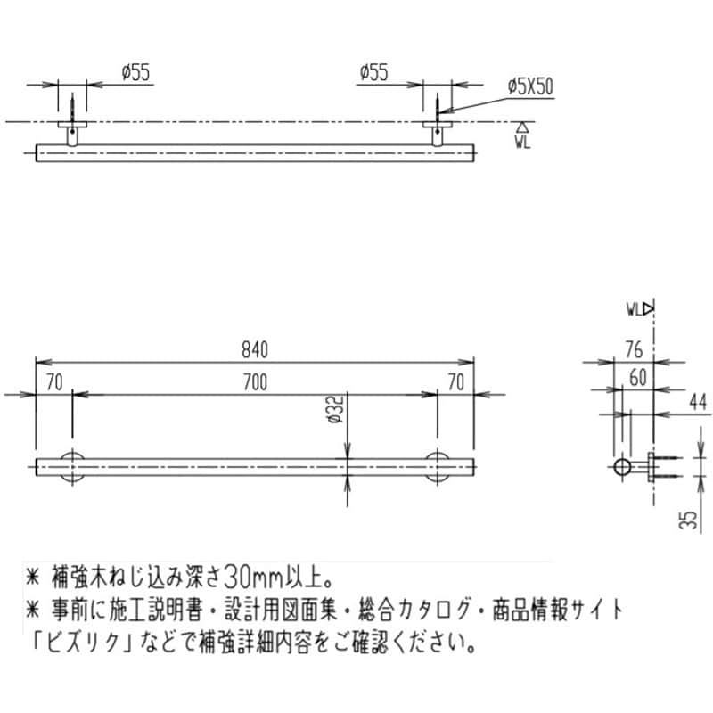 KF-S10(600) 手すりKSタイプI型 LIXIL(INAX) 棒径32mm - 【通販モノタロウ】