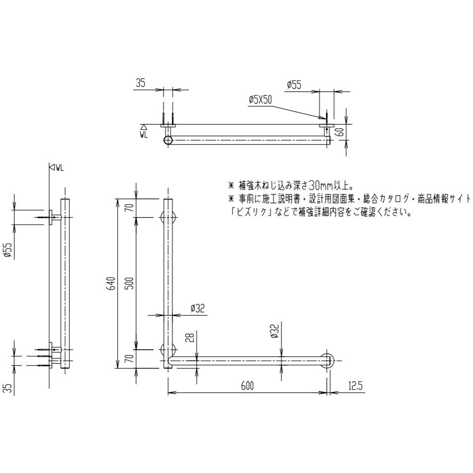 KF-S20L(600) 手すりKSタイプL型 1個 LIXIL(INAX) 【通販モノタロウ】