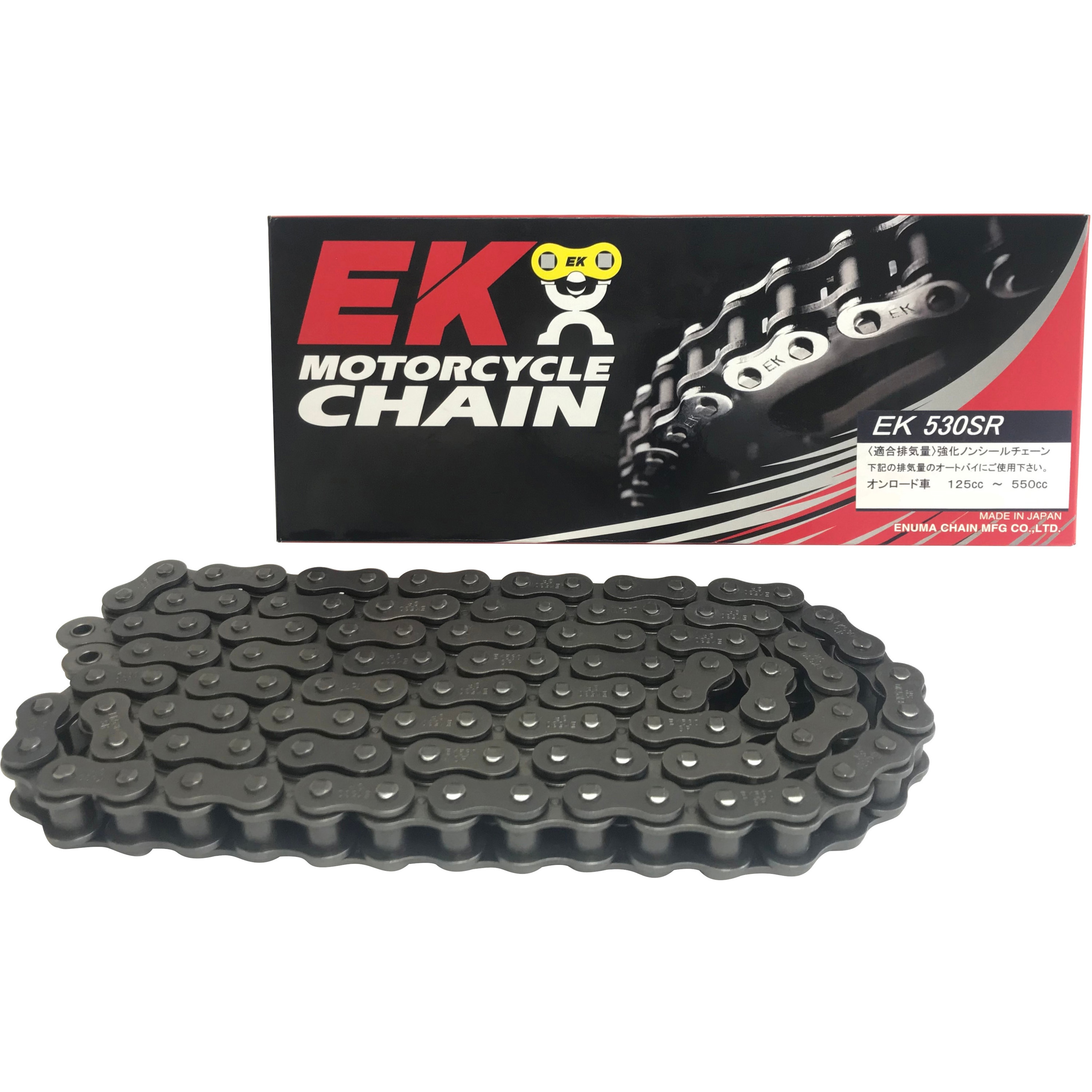 ノンシールチェーン 530SR スチール リンク数108L