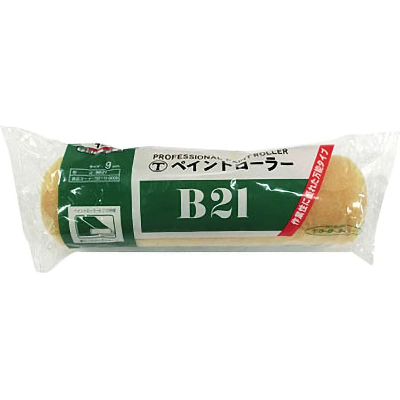 9B21 ペイントローラー B-21 レギュラー 1本 大塚刷毛製造 【通販 